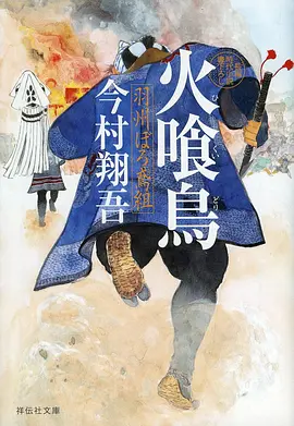 可乐电影网动画条目云端掌机物语封面