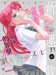 可乐电影网漫画条目淡黄格剧场笔记封面