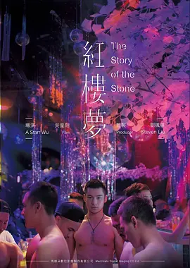 小兵张嘎在线观看免费版 手机适配